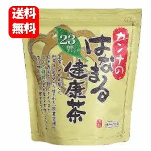 【あす楽対応】【送料無料】カンナのはなまる健康茶 320g 【ポイント10倍】 健康にお悩みの方にオススメの健康茶♪ はなまる健康茶/健康茶/健康茶 ティーパック/健康飲料/ お茶 サプリメント サプリ 健康習慣 生活習慣に♪