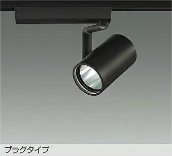 LZS-9103ABW2 DAIKO 大光電機 【メーカー直送】 プラグタイプ LED 31W 温白色/3500K