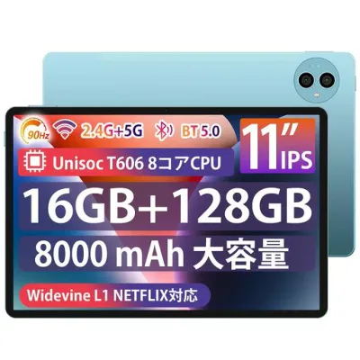 TECLAST P50 Tablet 11 Inch WI-FI Model ANDROID 16GB+128GB+1TB Expansion Android 14 Tablet 11 Inch 90HZ 1280*800 IPS Large Screen+8000MAH+WIDEVINE L1+8 Core CPU