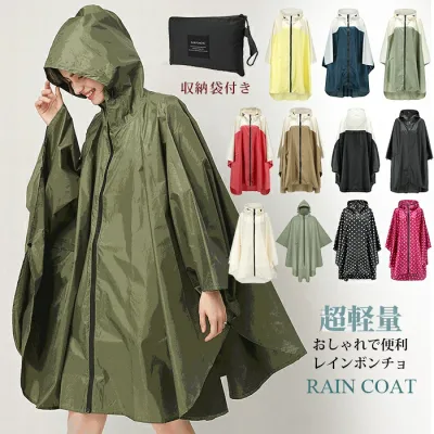 【1枚2,680円!クーポン&2枚購入】 楽天1位 レインポンチョ レインコート 軽量 330g レインポンチョ ポンチョ 自転車 レディース 大人 ロング ドット柄 配色 通勤 通学 通園 小学生 中学生 高校生 大学生 入学祝い 入園祝い 梅雨 女子 バイク レインウェア レインぽんちょ