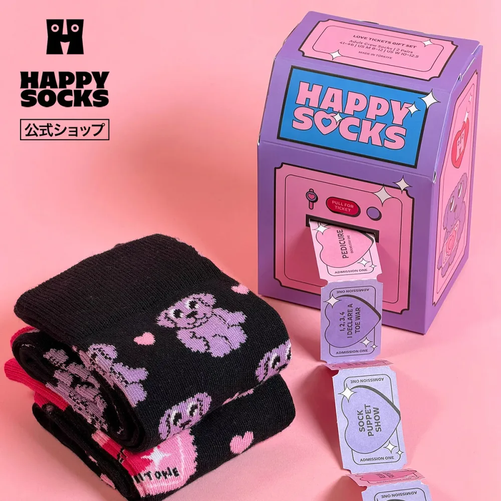 Happy Socks 公式 【GIFT BOX】【2足セット】クルー丈 ソックス ラブチケット / ハッピーソックス ソックス 靴下 メンズ レディース ユニセックス ギフト プレゼント 柄 オシャレ 母の日 キャラクター