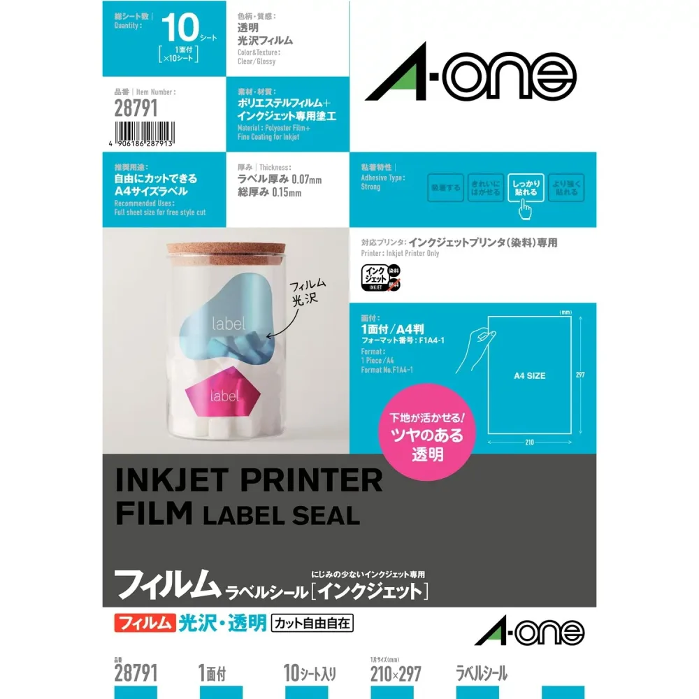 ラベルシール 透明 A4 ノーカット 10シート 光沢フィルム 耐水 耐光 ステッカー作成 インクジェットプリンタ対応 宛名ラベル 手作りシール 印刷用紙 透明シール 透明フィルム 剥がせるタイ