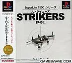 【中古】ストライカーズ1945 II SuperLite 1500 シリーズ