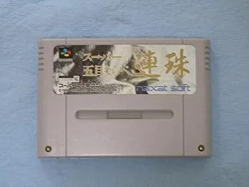 【中古】スーパー五目ならべ連珠