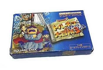 【中古】ドラゴンクエスト・キャラクターズ トルネコの大冒険3 アドバンス ~不思議のダンジョン~