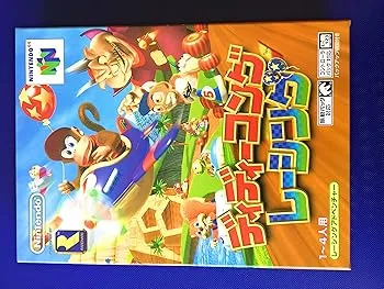 【中古】(非常に良い)ディディーコングレーシング
