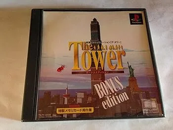 【中古】(非常に良い)ザ・タワー ボーナスエディション