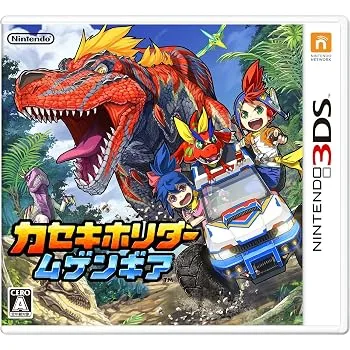 【中古】(非常に良い)カセキホリダー ムゲンギア