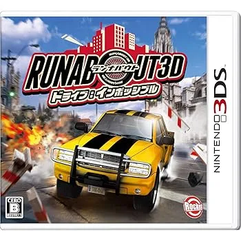 【中古】ランナバウト3D ドライブ:インポッシブル - 3DS