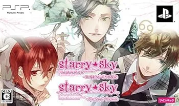 【中古】(非常に良い)Starry☆Sky~Spring~Portable (ツインパック)