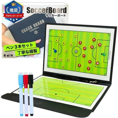 プロサッカーコーチ推奨 作戦ボード サッカー用品 サッカーボード B Hハンドスピナー al 戦術ボード