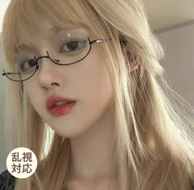 女性 男性 男女兼用 メンズ レディース 人気 メガネ 軽量 cos めがね 眼鏡 メガネ ブルーライトカット 軽い おしゃれ 可愛い かわいい