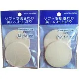 ファンデーションスポンジパフ 携帯用ケース付 P01 丸型(4コ入) ソフトな肌ざわり、美しい仕上がり _BST