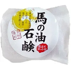 馬油石鹸 (馬の油石鹸) 枠練 無添加 泡立てネット付(120g) _ast