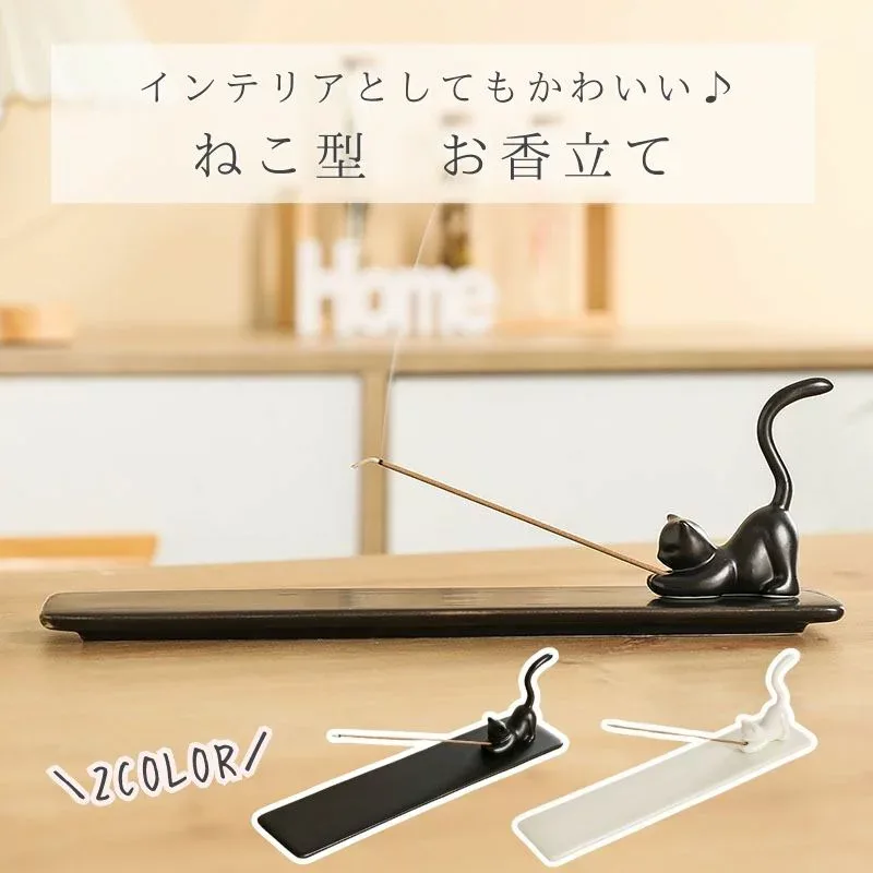 \楽天ランキング1位獲得!/ お香立て 可愛い インセンスホルダー ねこ 猫 ネコ 線香立て おしゃれ 陶器 線香 お香 香炉 仏壇用 線香炉 ホルダー お香置き お香たて 線香皿 斜め 斜めに差す お香ホルダー 受け皿付き 風水 リラックス 癒し