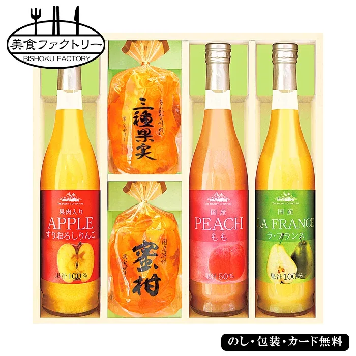 【ポイント10倍】美食ファクトリー 果実のゼリー・フルーツ飲料セット SE6-272-11 早和果樹園 内祝 結婚祝い 香典返し プレゼント お誕生日 フルーツの食感が楽しめるゼリーとドリンク