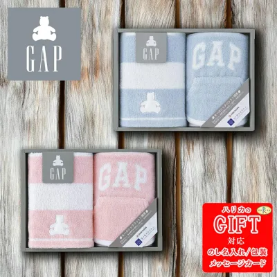 【お歳暮】baby GAP ボーダーベア ベビーウォッシュタオル、スタイ SE6-51-1.2 赤ちゃん ベビー 出産祝い 結婚祝い 自宅 応援 プレゼント 御礼 お誕生日 GAPとはクリーンで自信に満ち溢れ、快適かつ身近であり、クラシックモダンなブランドです。