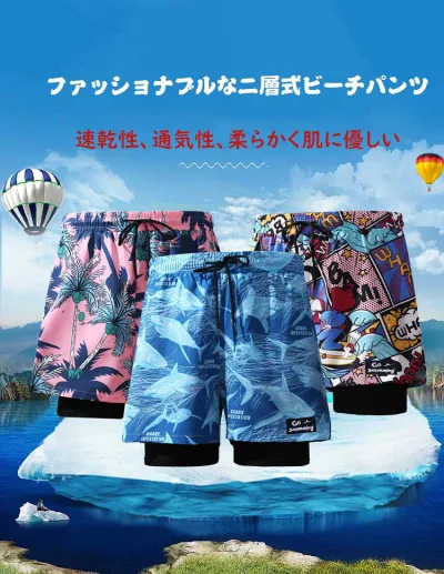 \ 今だけ!10%OFFクーポン /海水浴 サーフィン おしゃれ 水陸両用 吸水速乾 耐塩素 uvカット水着 メンズ サーフパンツ 海パン サーフ ハーフパンツ インナー付 ラッシュガード ミドル ロング 膝丈 ひざ丈 プール