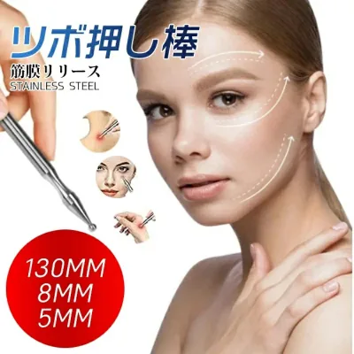 送料無料!即納 ツボ押し 顔 ツボ押し棒 筋膜リリース マッサージ 顔ツボ棒 トリガーポイント 押しやすくて流しやすい 指圧棒 ステンレス 筋肉 自宅 足裏マッサージ 肌に優しい 小顔 美顔 携帯用