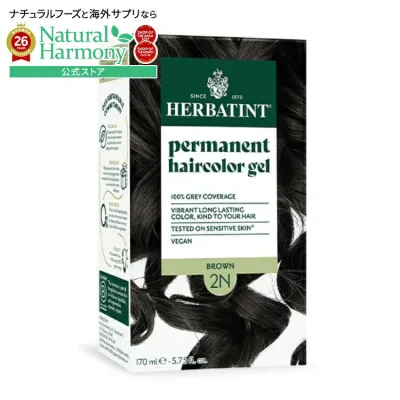【ポイント10倍★14日18時-21日9時】ハーバティント ナチュラルヘアカラー パーマネントブラウン (2N) 170ml HERBATINT NATURAL HAIR COLOR Herbatint Permanent Brown (2N) 5.75 OUNCE 【お取り寄せ商品】