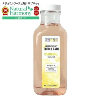 【ポイント10倍★23日18時-2日9時】オーラカシア バブルバス トランキリティ 369g AURA CACIA Bubble Bath Tranquility 13 OUNCE 【お取り寄せ商品】