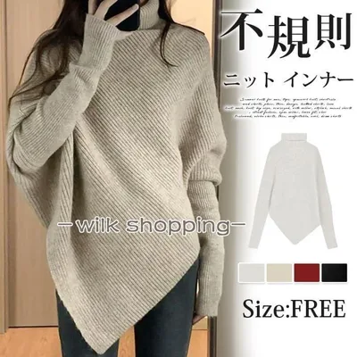 ニット インナー 長袖セーター レディー ス 秋冬 ニットセーター 不規則 プルオーバー タートルネック エレガント フェミニ