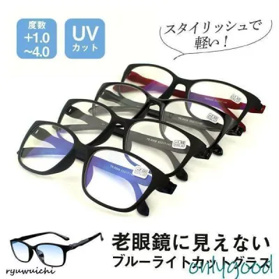 老眼鏡 おしゃれ ブルーライトカット シニアグラス メンズ レディース リーディンググラス 軽量 UVカット メガネ 母の日父の日 敬老の日