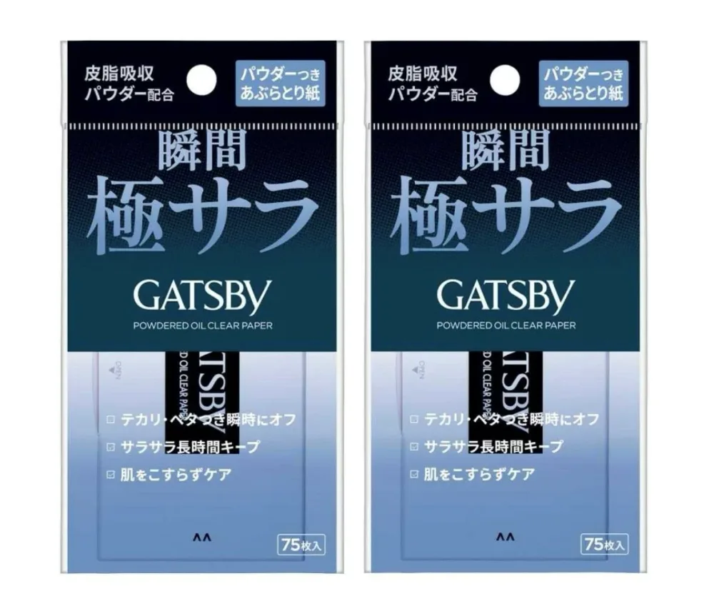 ギャツビー パウダーつき あぶらとり紙 1袋(75枚入り)×2袋 セット 神奈川倉庫