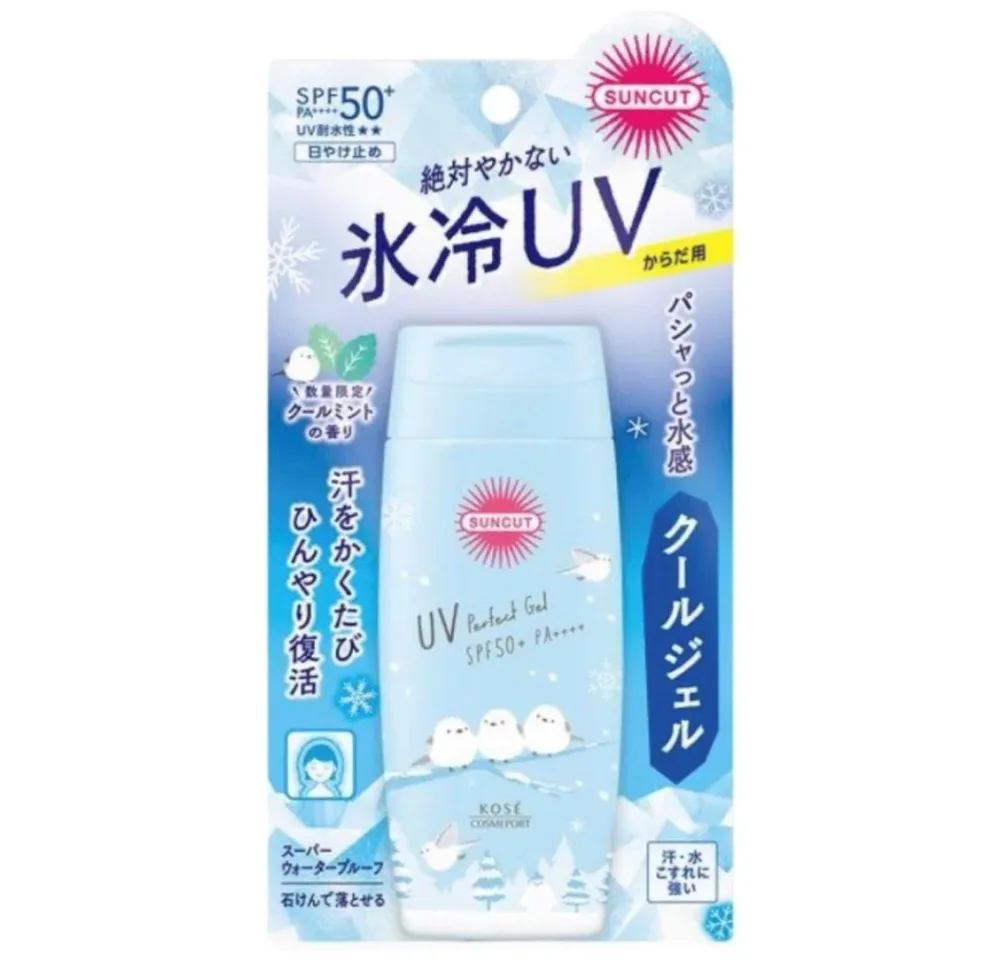 数量限定 コーセー サンカットR パーフェクトUV ジェル クール1本(80g) 神奈川倉庫