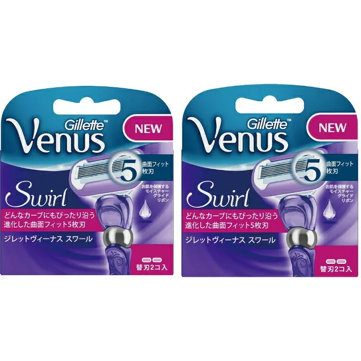 【2個セット】VENUS(ヴィーナス) 女性用カミソリ スワール 替刃2個入 北海道倉庫