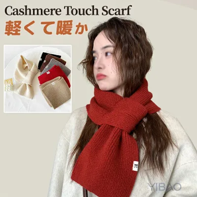 【2点以上で 先着30名樣限定☆ 300円OFF】マフラー 差し込み マフラー ニットマフラー レディース メンズ 可愛い スカーフ リング 秋 冬 短い ミニマフラー 差し込み 男女兼用 着脱簡単 無地 シンプル 暖かい ニット 防寒 ファッション ウォーマー クリスマス プレゼント