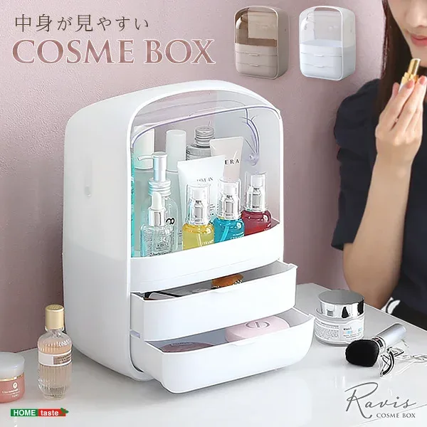 中身が見やすいコスメボックス 収納上手なコスメボックス 持ち運びやすい 大容量 化粧品 収納 化粧箱 メイクボックス szo-CB-2DW