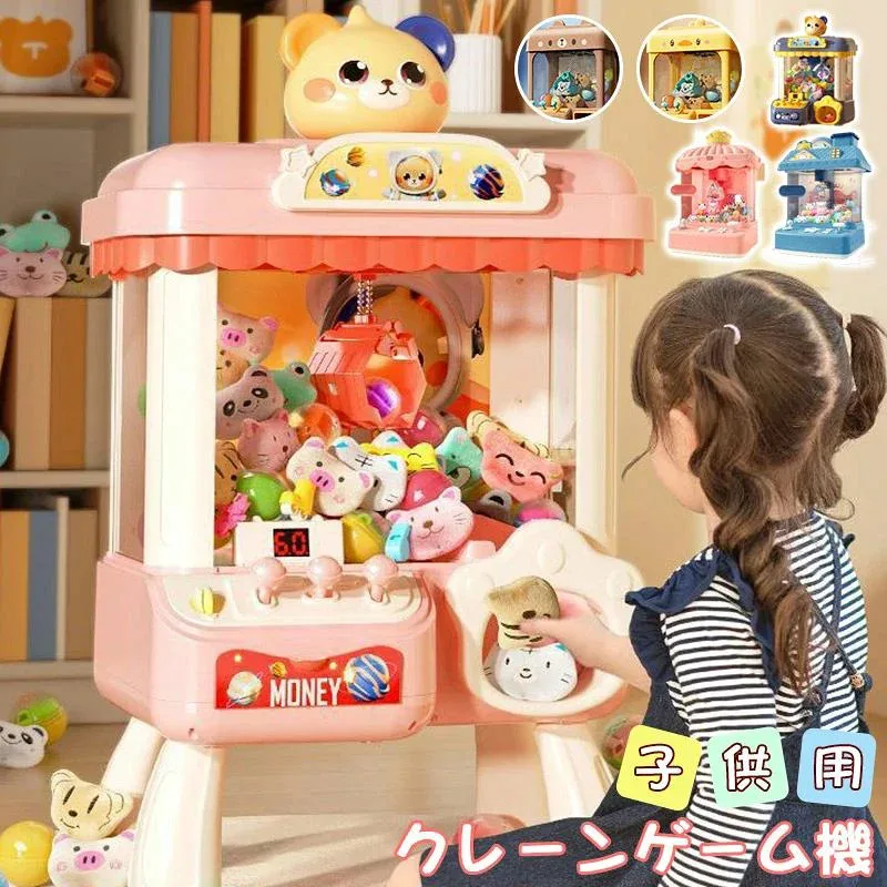 Mini Crane Game Machine, Children's Toy, Educational Toy, Home Use, with Light and Music, DIY Doll Arcade Game, Crane Game Machine, Clip, Doll, Gachapon, Stuffed Toy, USB Powered, Dark Green/Pink, Girls, Boys