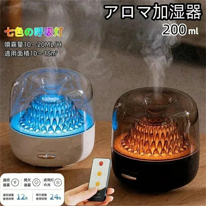アロマエッセンシャルオイルの付属 アロマ加湿器 ナイトライト付きポータブル加湿器 ミスト2段階調整