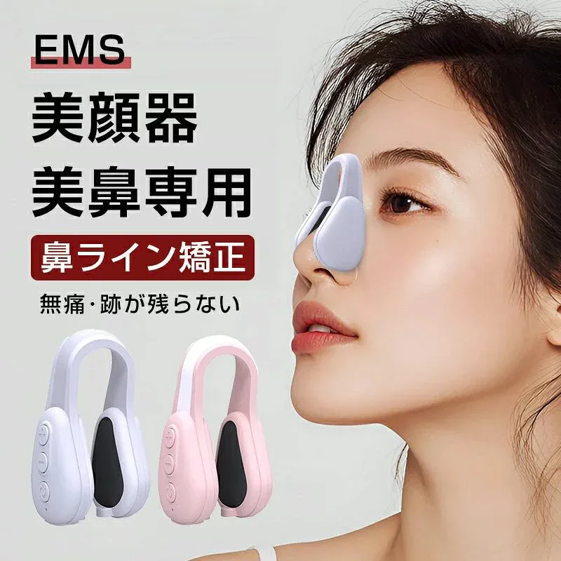 鼻美顔器 EMS 低周波パルス 鼻高さアップ 6モード 10段階調整 充電式 鼻リフト 鼻クリップ 鼻矯正 鼻整形 鼻筋 鼻筋ピンノーズ 電動 簡単操作 敏感肌対応 美容機器 ノーズクリップ 鼻クリップ 美鼻 鼻筋美容師 鼻筋矯正グッズ 男