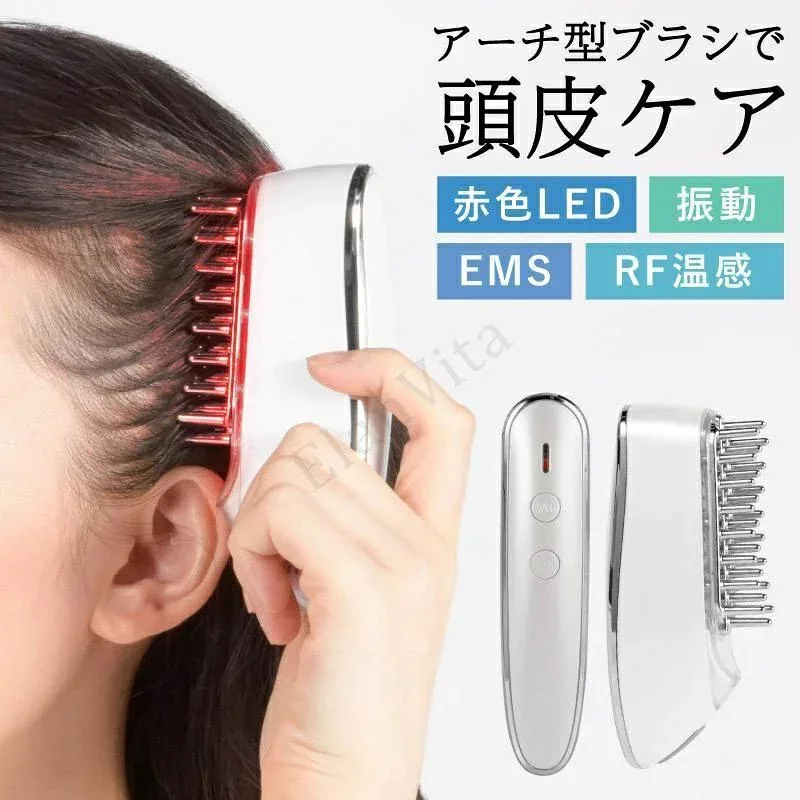 全身ケア 高速タッピング ブラシ型 赤色LED 頭皮ケア 美容 コードレス EMS RF温感 ギフト 美顔器 スカルプケア 母の日 父の日