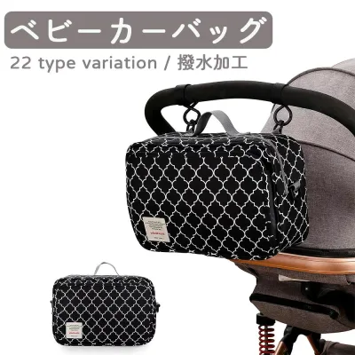 ベビーカーバッグ ベビーカードリンクホルダー 大容量 ベビーカー用バッグ アンダーバッグ シンプル 小物入れ 収納 ポーチ 便利 軽量 簡単取り付け