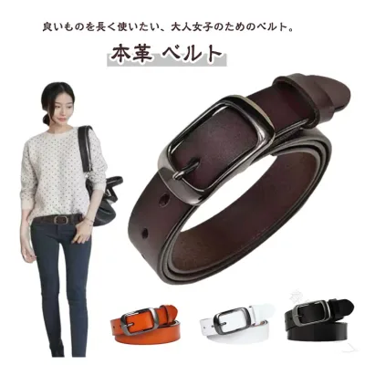 バックル レディースベルト 本革 大きいサイズ レザー 女性 太 オーバルバックル ウエストマーク ベルト レディース ナチュラル プレゼント リクルート スーツ ジーンズ 革ベルト 婦人