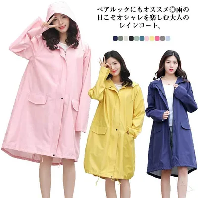 レインコート レディース おしゃれ 可愛い 通勤 レインポンチョ 軽量 ロング 前開き 撥水 梅雨 台風 レインパーカ 雨合羽 雨具 自転車 山登り レイングッズ フード付き 大人用 女性用 マ