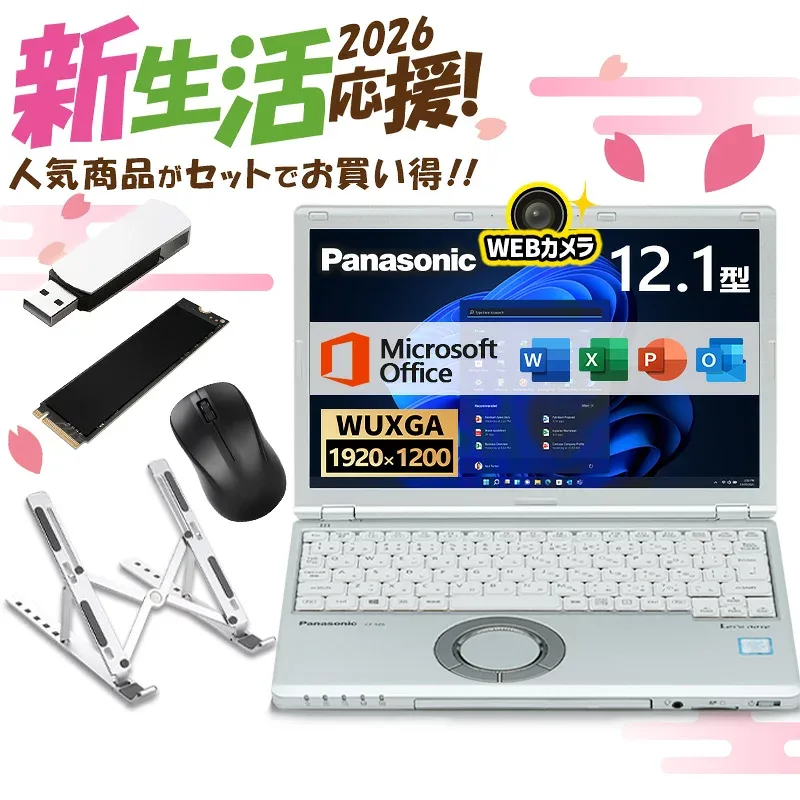 【★最大100%ポイント】【新生活応援・2026】【Office 2019 H&B】Panasonic Let's note CF-SZ6/第7世代 Core i5/メモリ:8GB/M.2 SSD:256GB/512GB/1TB/12.1型/Webカメラ/USB3.0/HDMI/wi-fi/無線マウス/USBメモリ/中古パソコン/ノートパソコン/Windows11/Windows10