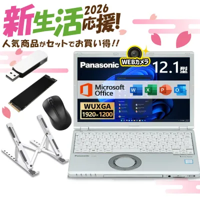 【★最大100%ポイント】【新生活応援・2026】【Office 2019 H&B】Panasonic Let's note CF-SZ6/第7世代 Core i5/メモリ:8GB/M.2 SSD:256GB/512GB/1TB/12.1型/Webカメラ/USB3.0/HDMI/wi-fi/無線マウス/USBメモリ/中古パソコン/ノートパソコン/Windows11/Windows10