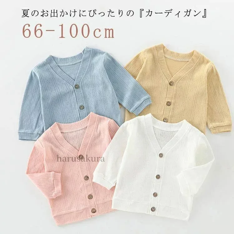【送料無料】女の子 ベビー 綿 ベビー服 薄手 通学 キッズ 夏 ニットカーディガン UVカット サマーカーディガン 男の子 赤ちゃん トップス