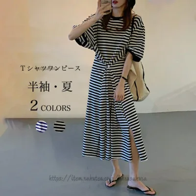 【2点以上購入で400円OFF!】ボーダー柄 Tシャツワンピース ゆったり レディース 半袖ワンピース 夏 ボーダーワンピース ドロップショルダー ボーダーTシャツ ワンピース マリン 体型カバー オーバーサイズ 半袖