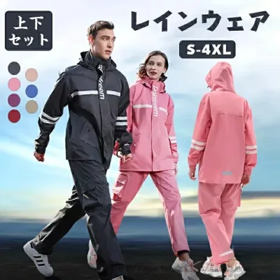 上下セット 大きいサイズ 雨具 レディース カッパ 男女兼用 ゴルフ 長ズボン 梅雨対策 レインパンツ 軽量 作業服 登山 メンズ レインウェア 防 ロングパンツ スポーツ ジップアップ