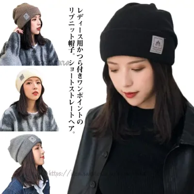自然 帽子 医療用ウィッグ 医療用帽子 レディース ウィッグ付き帽子 医療用 帽子付きウィッグ キャップ 髪付き帽子 ウィッグ 秋