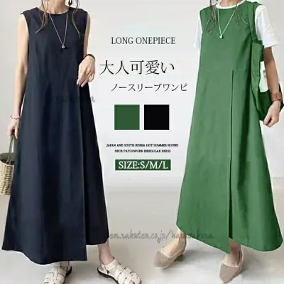 【2点以上購入で400円OFF!】ワンピース 夏 ノースリーブ きれいめ ロング レディース リネン風 二の腕カバー 体型カバー 50代 40代 30代 お洒落 可愛い 黒 aライン ロングワンピース リネン風ノースリーブワンピース