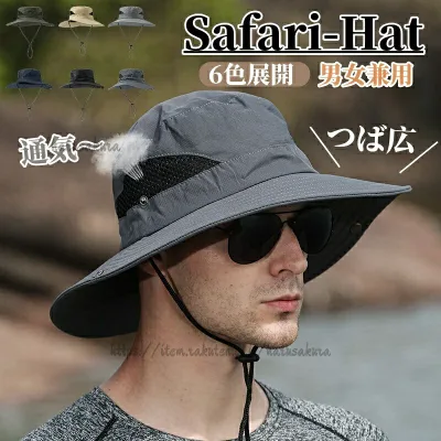 Safari Hat, Men's Sunshade Hat, Sun Visor, Hat with Chin Strap, Sun Cap, Women's, Large Size, UV Wide Brim, Unisex, Outdoor Hat, Agriculture, UV Protection, Foldable, Sun Protection
