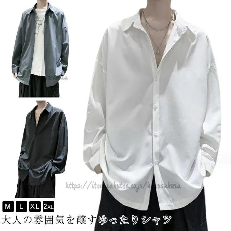 メンズ シャツ 長袖シャツ カジュアルシャツ 大きいサイズ ゆったり ドロップショルダー 白シャツ ワイシャツ Yシャツ 無 ビッグシルエット 羽織り