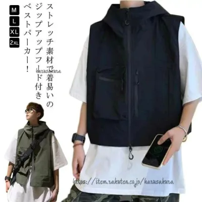【2点以上購入で400円OFF!】ベスト メンズ 春夏秋 多機能ベスト フード付き ジップアップ ジップアップベスト 袖なしパーカー フィッシングジャケット お釣りベスト ミリタリーベスト フード付きベスト