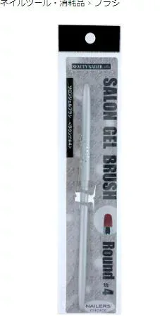 【普通郵便発送で送料無料】)サロンジェルブラシ(SAB-5N)SALON GEL BRUSH